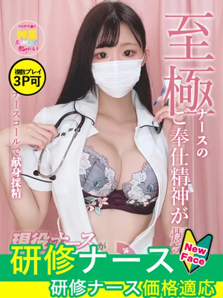 最上あずさ