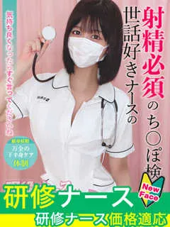 園田　すみれ