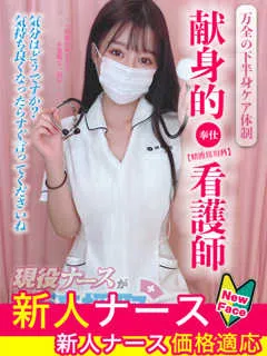 桜田　みれい