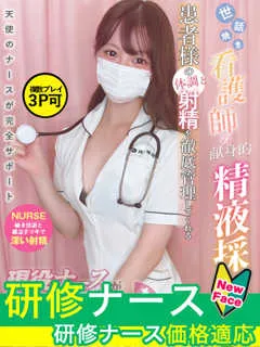 宮﨑　かんな