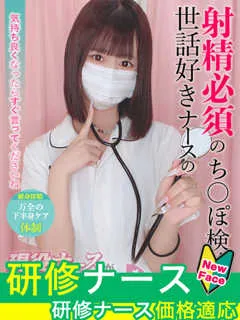 佐々木　ゆな