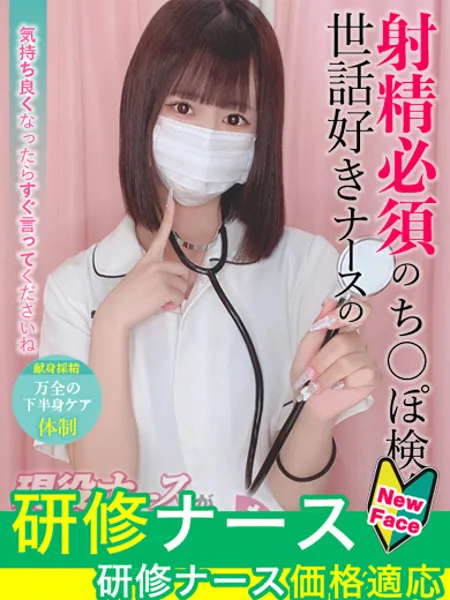 佐々木ゆな