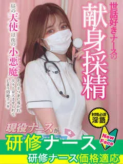 影山　とうか