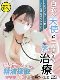 小森　さえの紹介写真