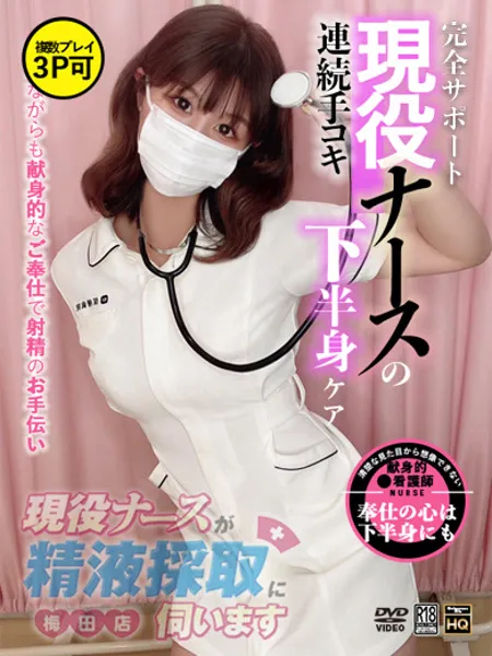 志田まひる
