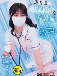 志田　まひるの紹介写真