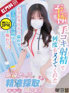久保　さゆりの紹介写真