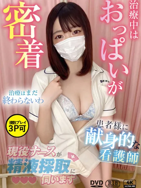 若葉うみ