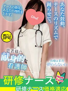 平井　めい/22歳 - (現役ナースが精液採取に伺います)