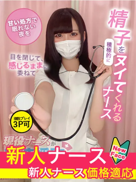 白羽あむ