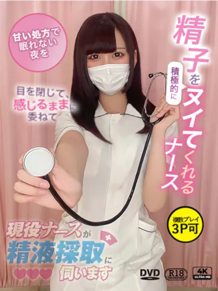 白羽あむ