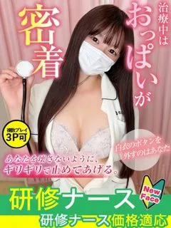 北川　はるか/23歳 - (現役ナースが精液採取に伺います)