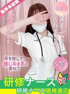 里中　みく/21歳 - (現役ナースが精液採取に伺います)