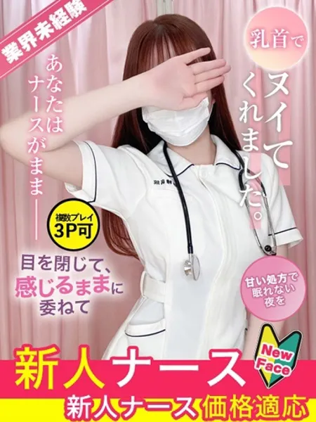里中みく