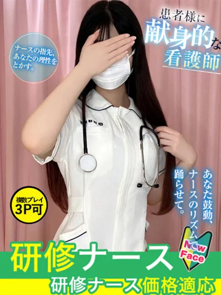 綾波みお