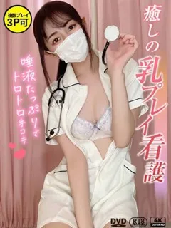 長谷川　おとの紹介写真