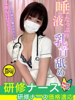 直江　らんの紹介写真