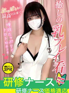 中村　みかの紹介写真
