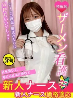 矢口 みりあの紹介写真