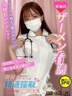 矢口　みりあの紹介写真