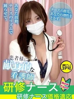 大谷　ゆなの紹介写真