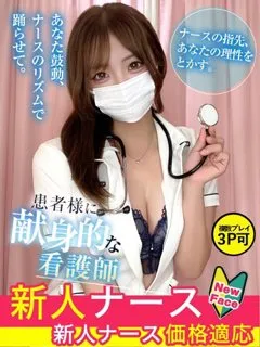 大谷　ゆなの紹介写真