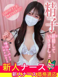 新堂　せりなの紹介写真