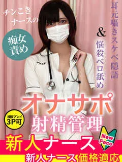 長束　メイの紹介写真