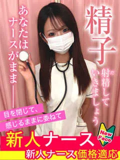 佐々木　えみりの紹介写真