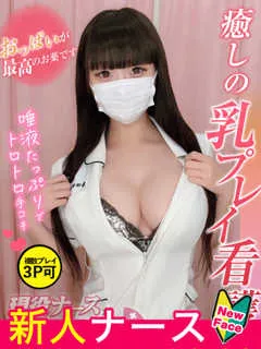 涼宮　ひめの紹介写真