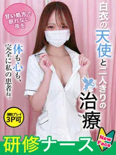 海野　なぎさの紹介写真