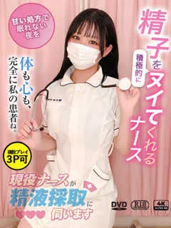 相田　こころの紹介写真