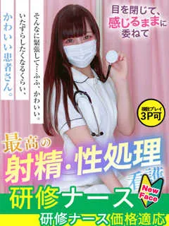 桃谷　もえの紹介写真