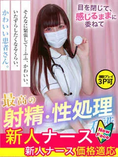 桃谷　もえの紹介写真