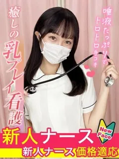 重岡　さやかの紹介写真