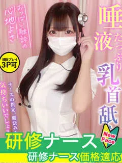 椿　ゆゆの紹介写真