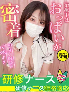 松村　みゆの紹介写真