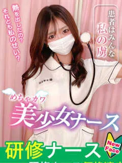 岩瀬　あゆの紹介写真