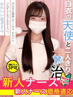 野口　せなの紹介写真
