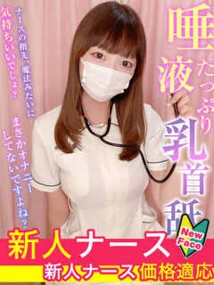 大橋　れいらの紹介写真