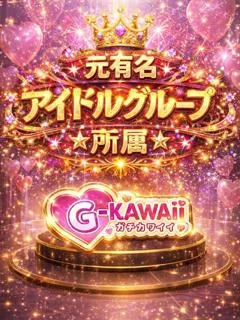 元アイドル/19歳 - (ガチカワイイ)