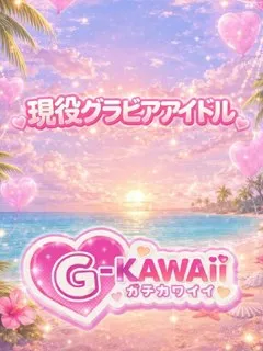 グラドル/19歳 - (ガチカワイイ)