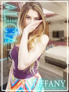 アリシアの紹介写真