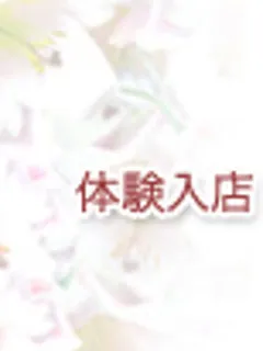 中川(なかがわ)/44歳 - (百合の園)