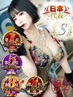 夏帆/27歳 - (痴女性感フェチ倶楽部)