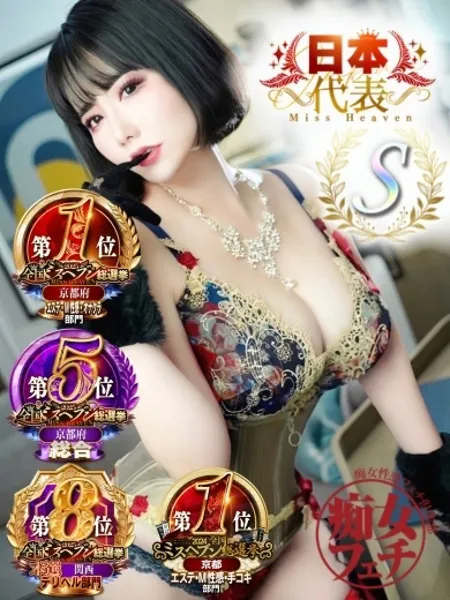 夏帆