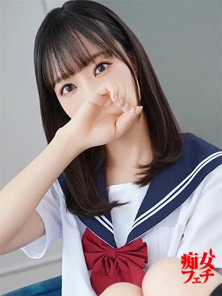 すず