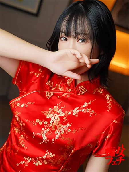 きき