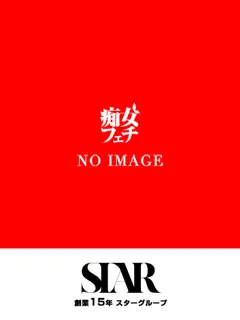 七瀬（ななせ）/38歳 - (痴女性感フェチ倶楽部)