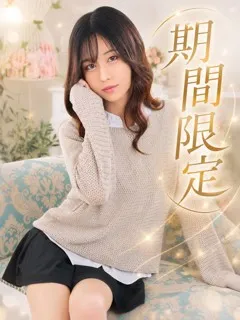 ゆのん